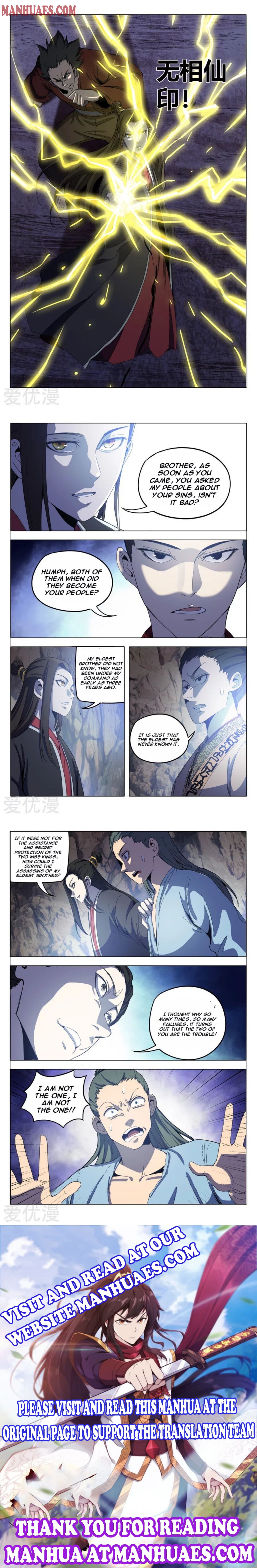 Page 4 of Chapter 336