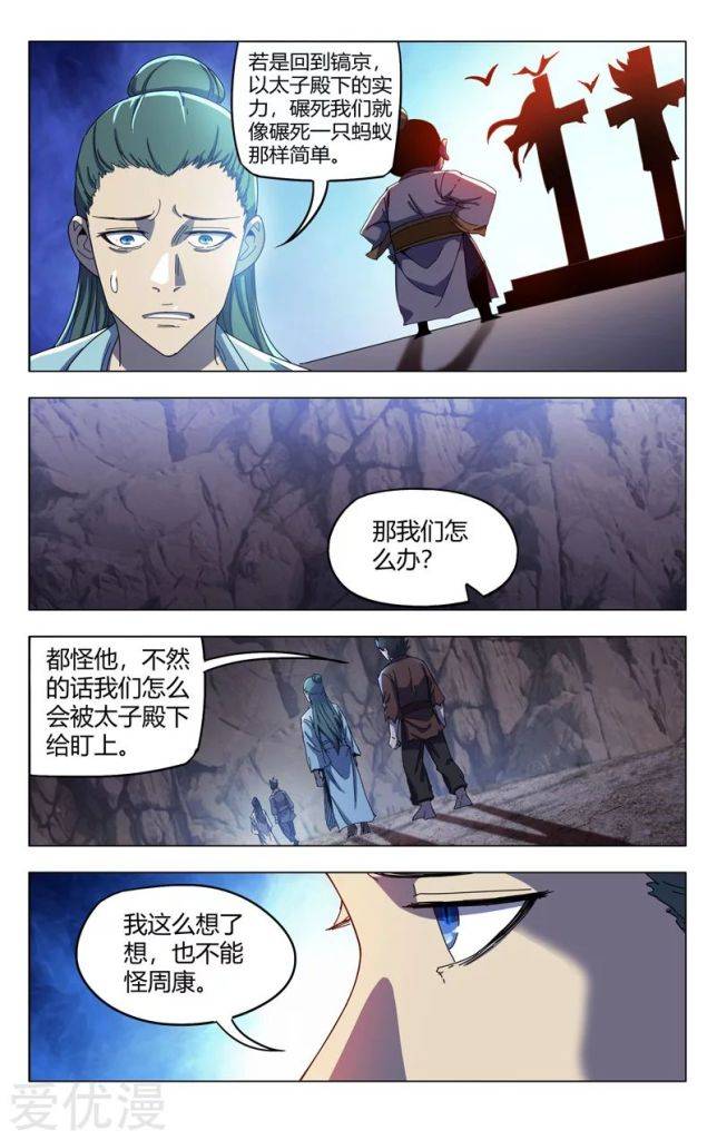 Page 9 of Chapter 337