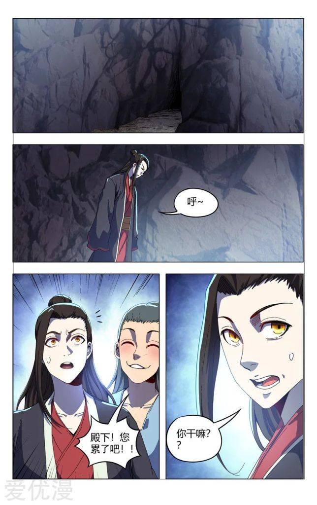 Page 13 of Chapter 337