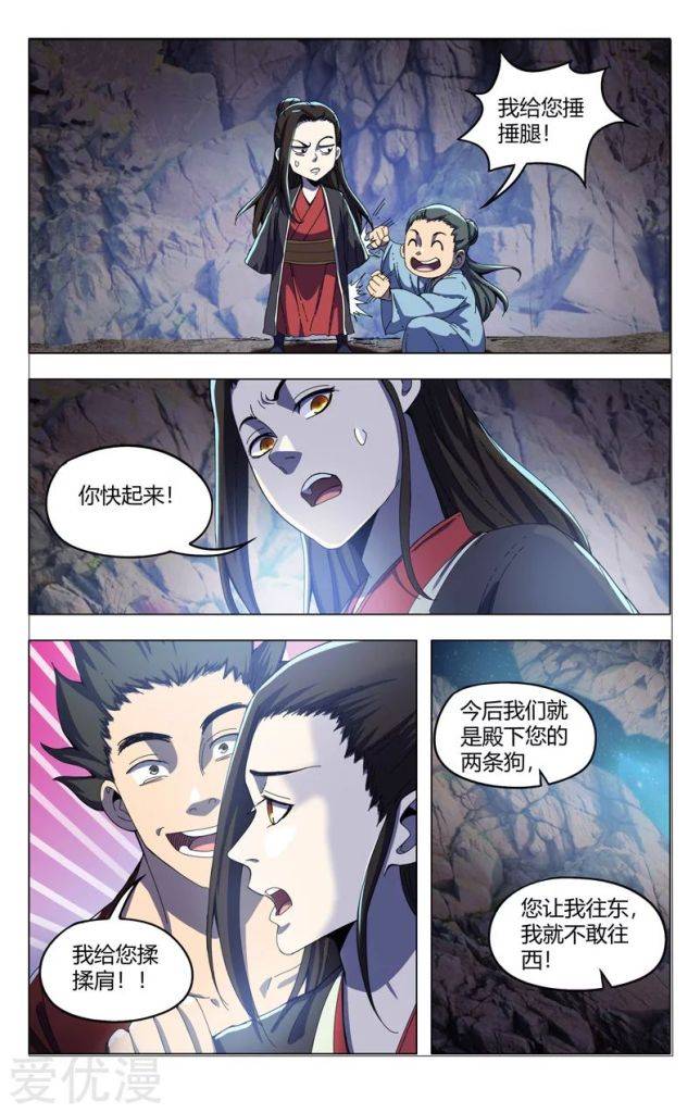 Page 14 of Chapter 337