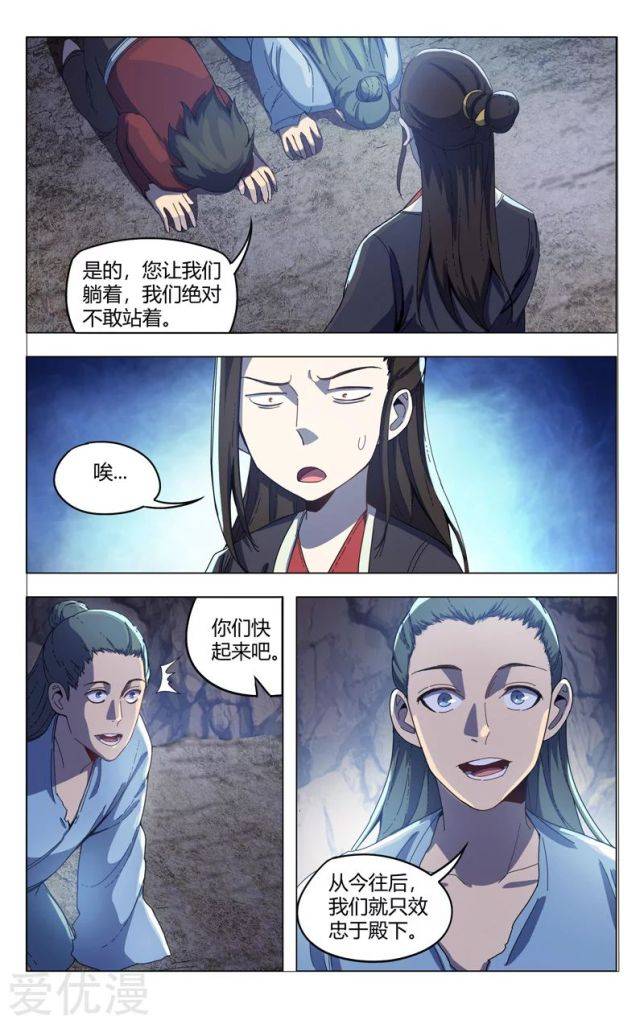 Page 15 of Chapter 337