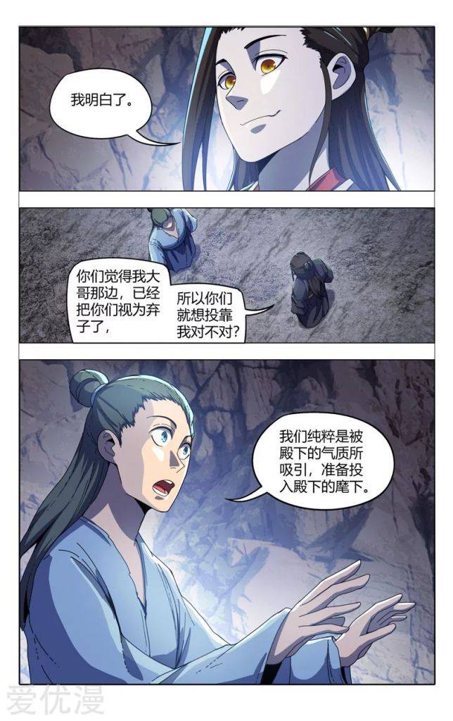 Page 16 of Chapter 337