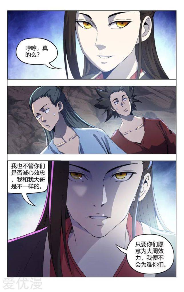 Page 17 of Chapter 337