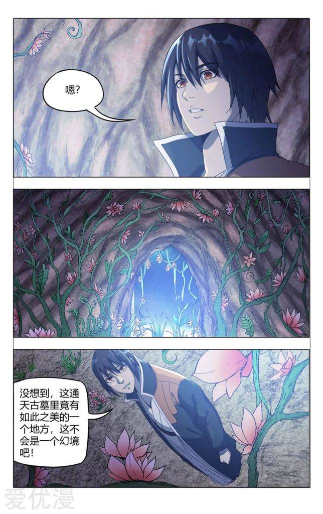 Page 19 of Chapter 337