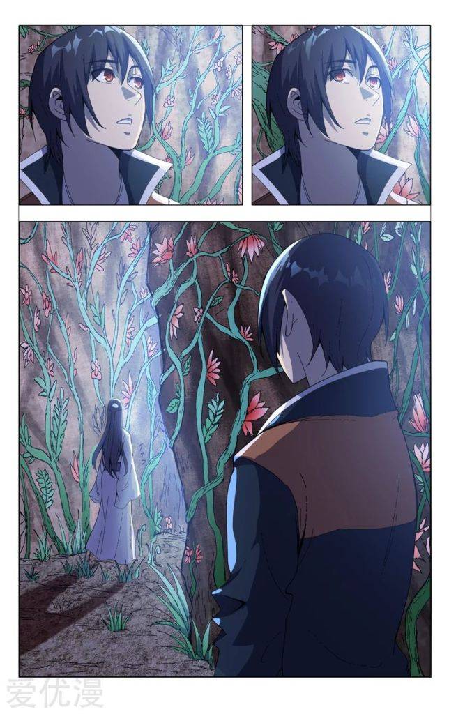 Page 20 of Chapter 337
