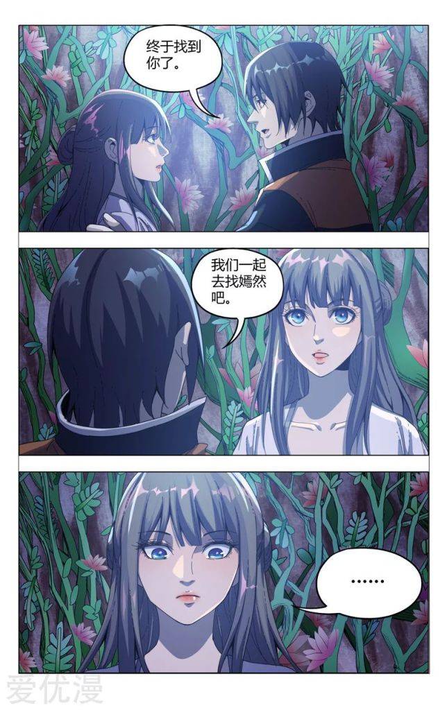 Page 22 of Chapter 337