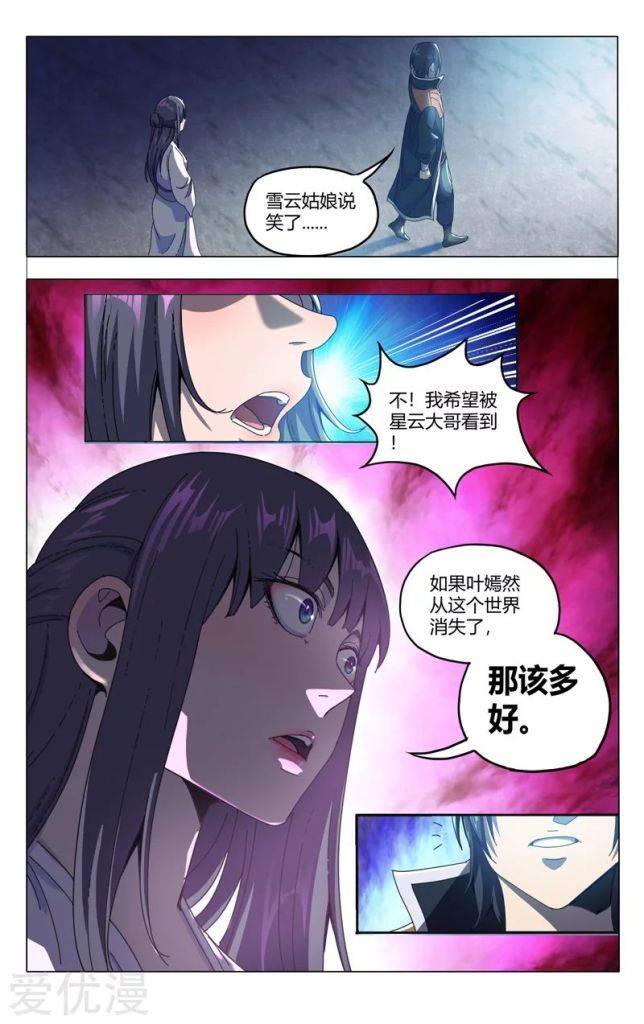 Page 26 of Chapter 337