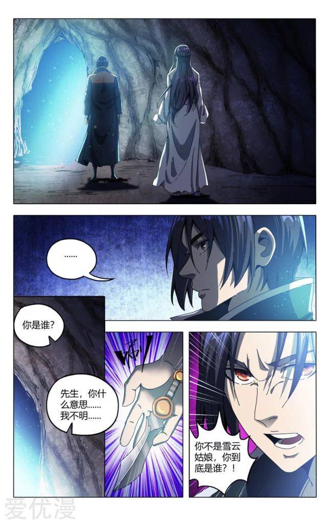 Page 27 of Chapter 337