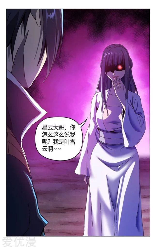 Page 28 of Chapter 337