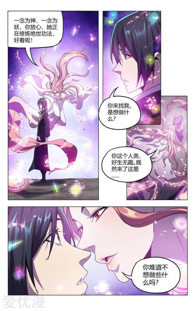 Page 32 of Chapter 337