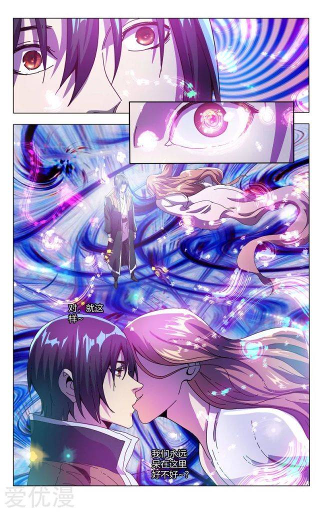 Page 33 of Chapter 337