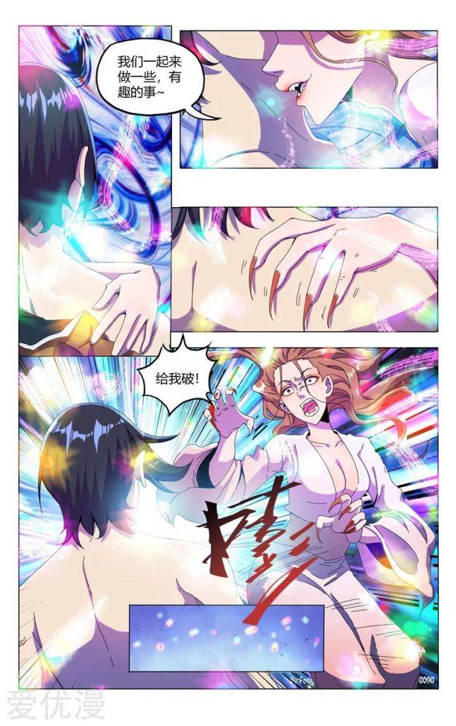 Page 34 of Chapter 337