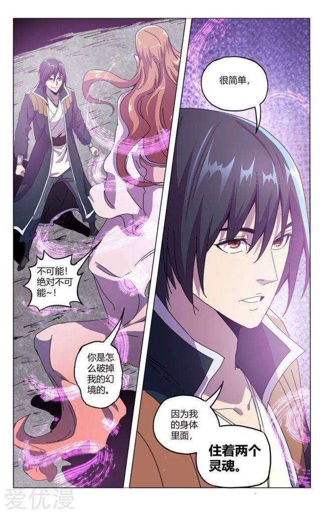 Page 35 of Chapter 337