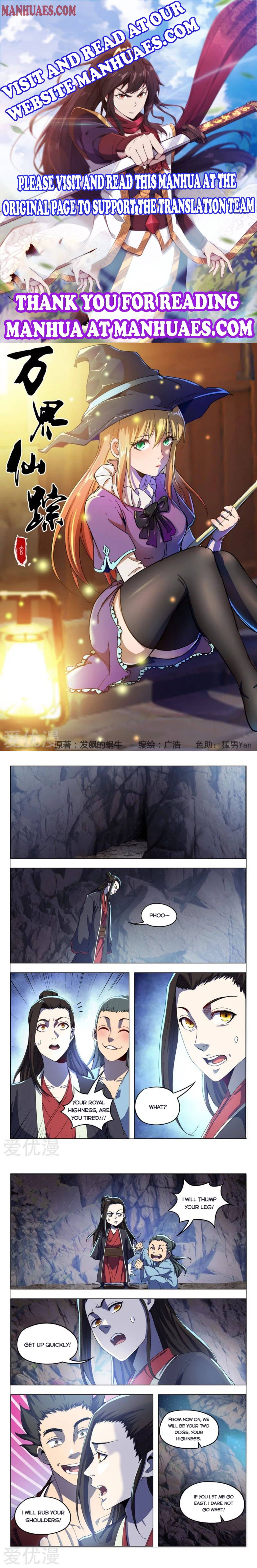 Page 1 of Chapter 338