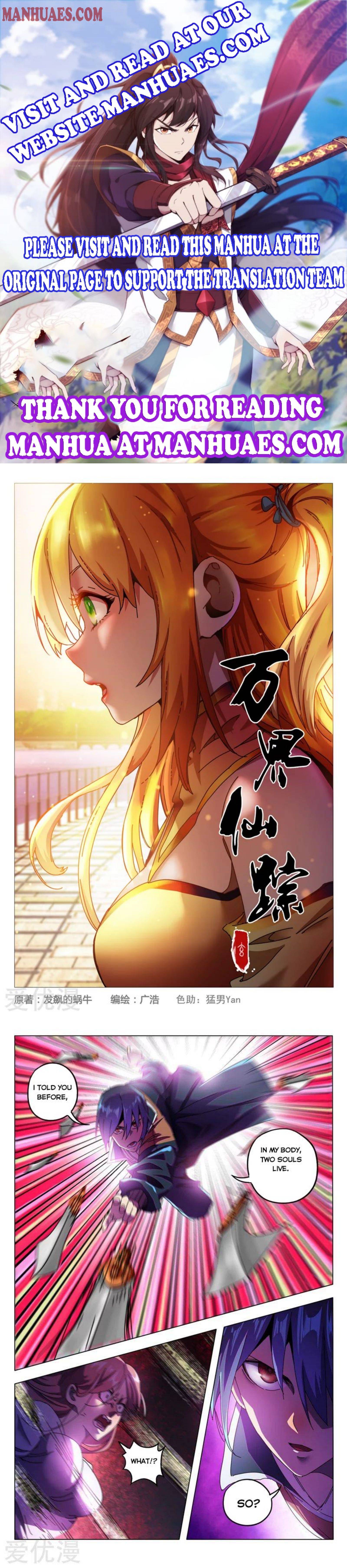 Page 1 of Chapter 341