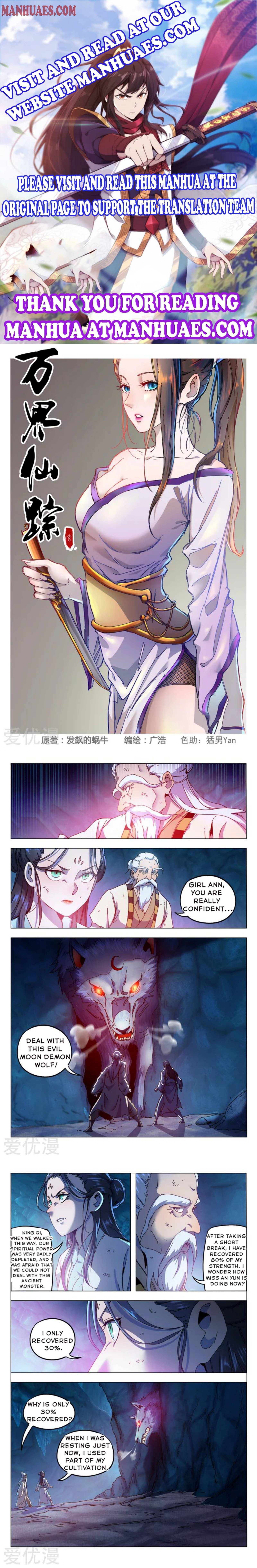 Page 1 of Chapter 343
