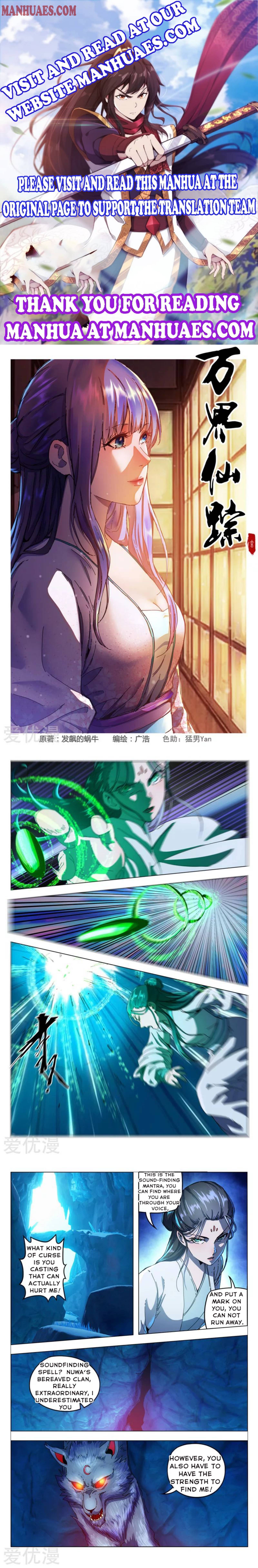 Page 1 of Chapter 344