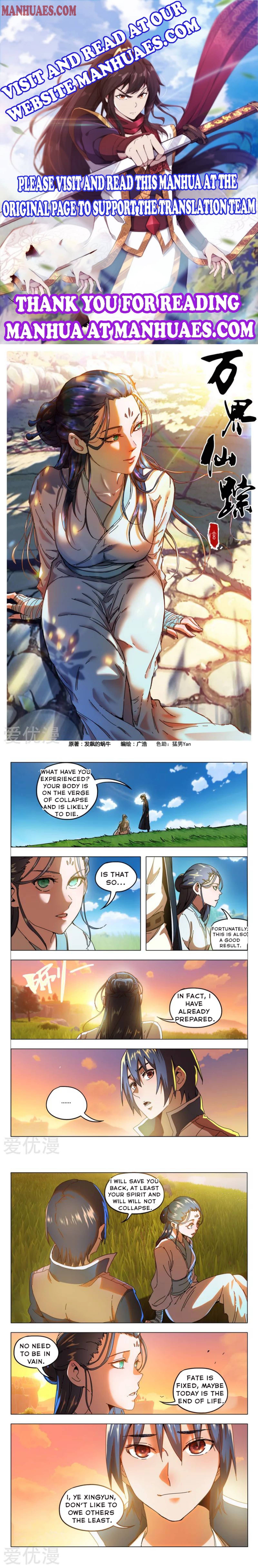 Page 1 of Chapter 345