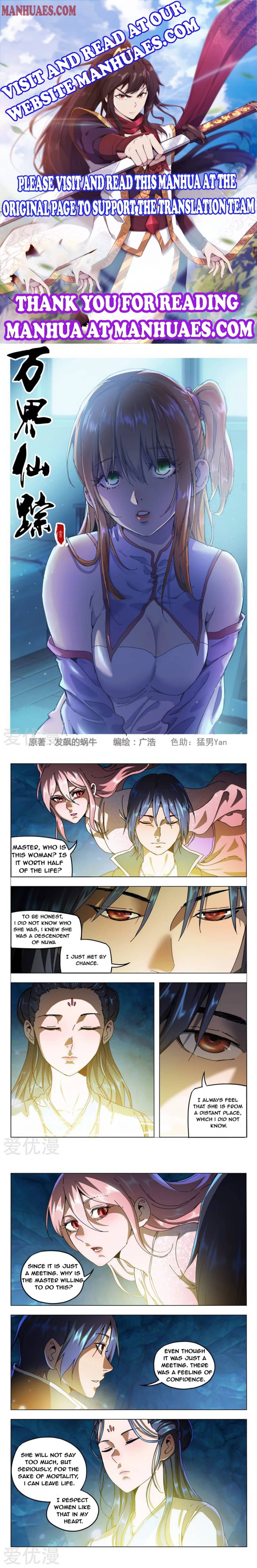 Page 1 of Chapter 346