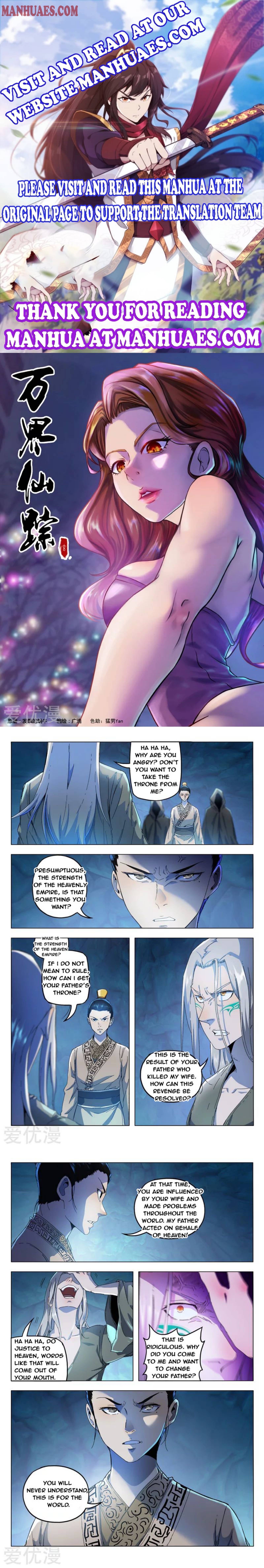 Page 1 of Chapter 347