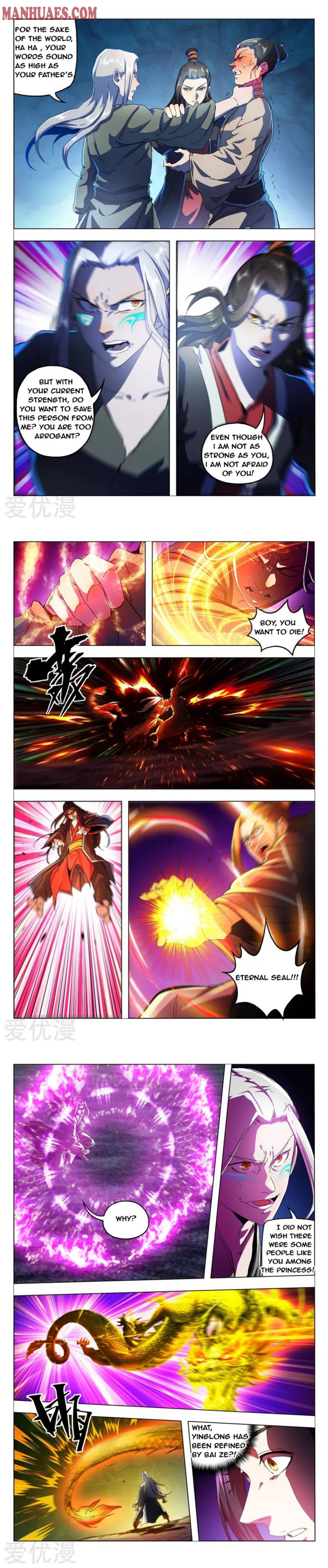 Page 3 of Chapter 347