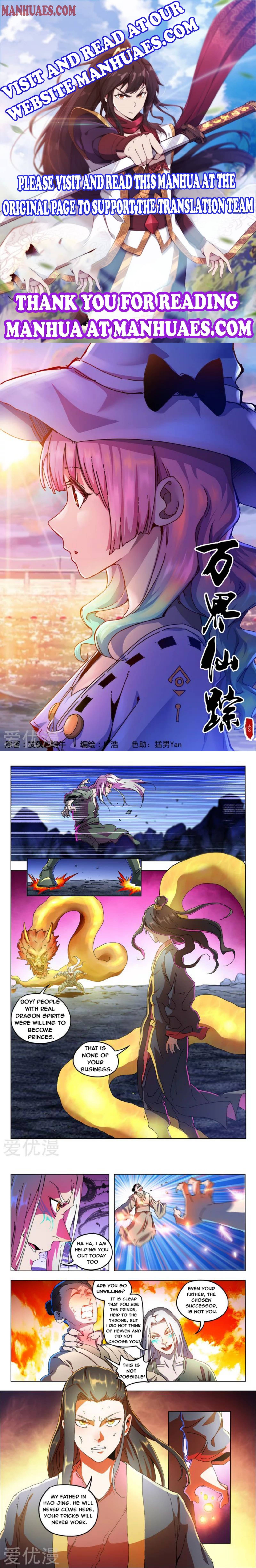 Page 1 of Chapter 349
