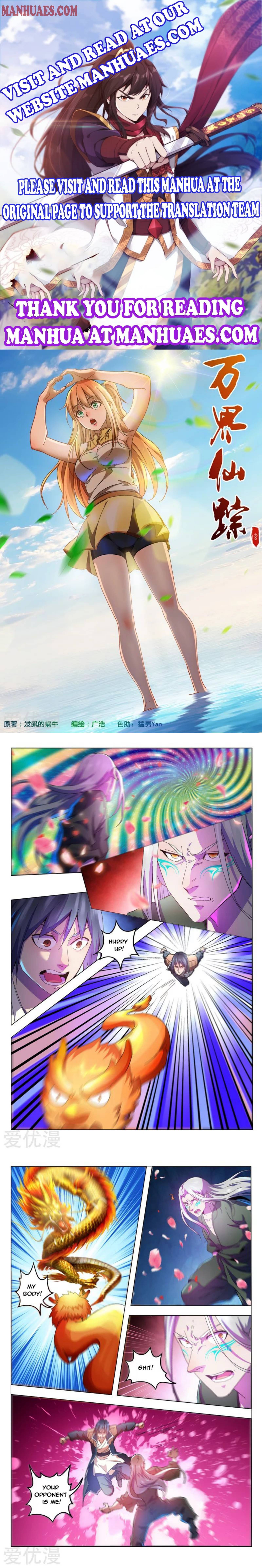 Page 1 of Chapter 350