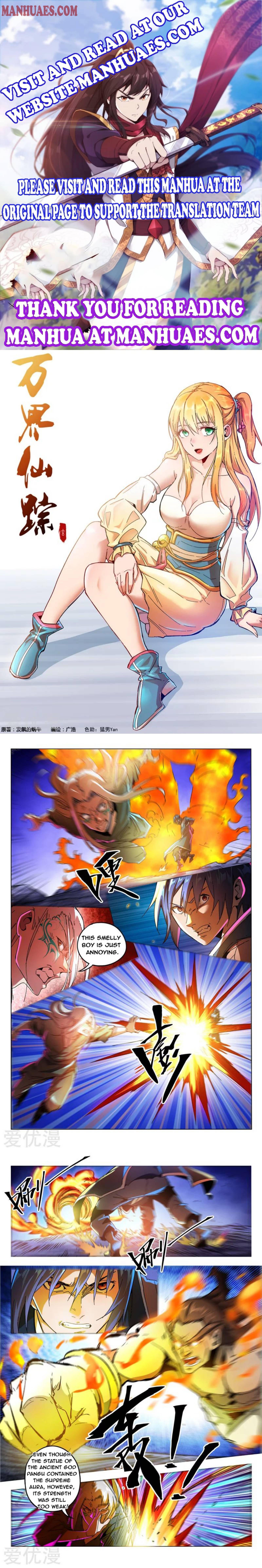 Page 1 of Chapter 351