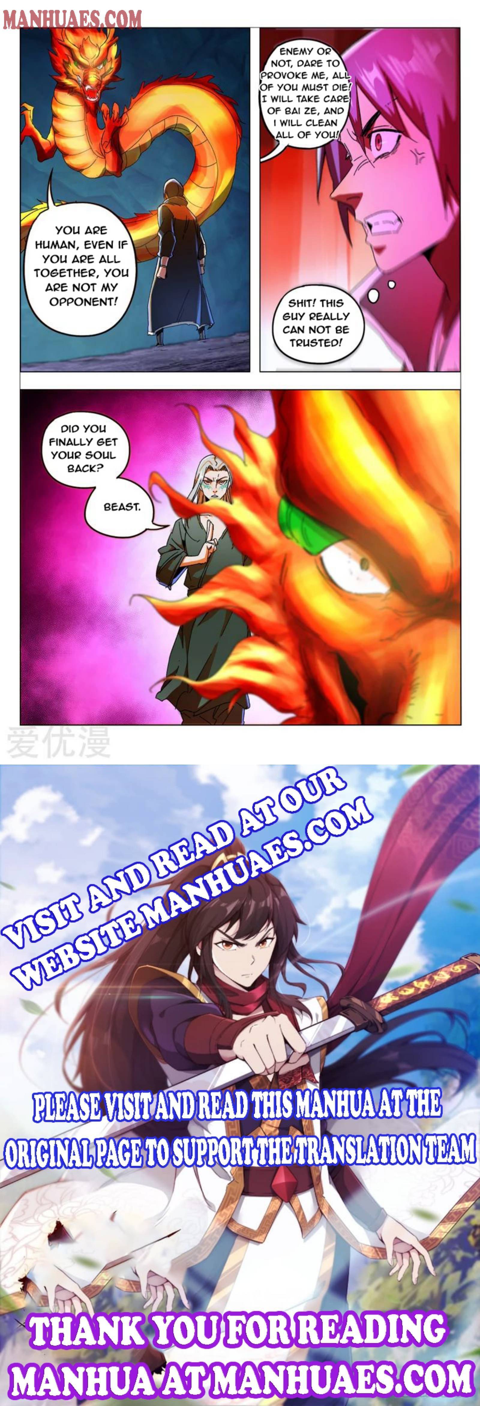 Page 4 of Chapter 351
