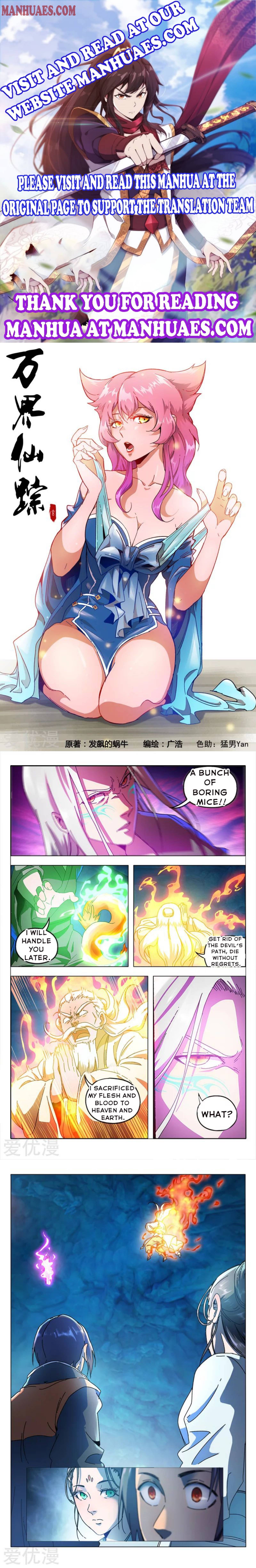 Page 1 of Chapter 353