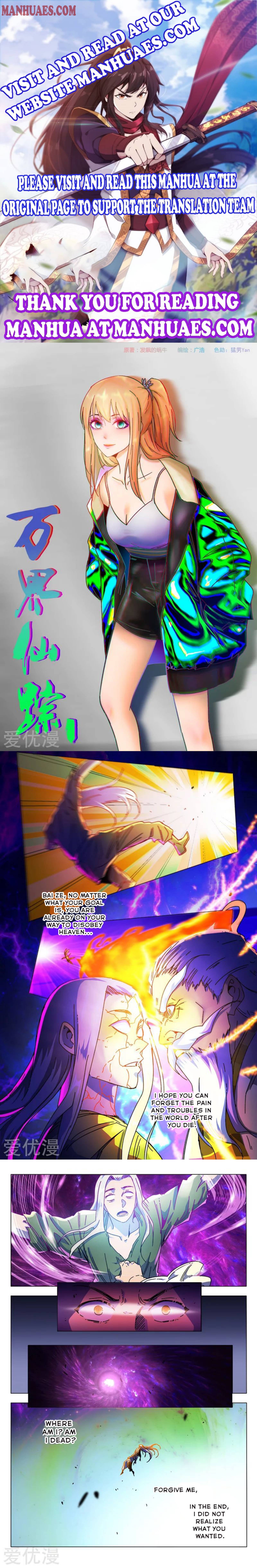Page 1 of Chapter 354