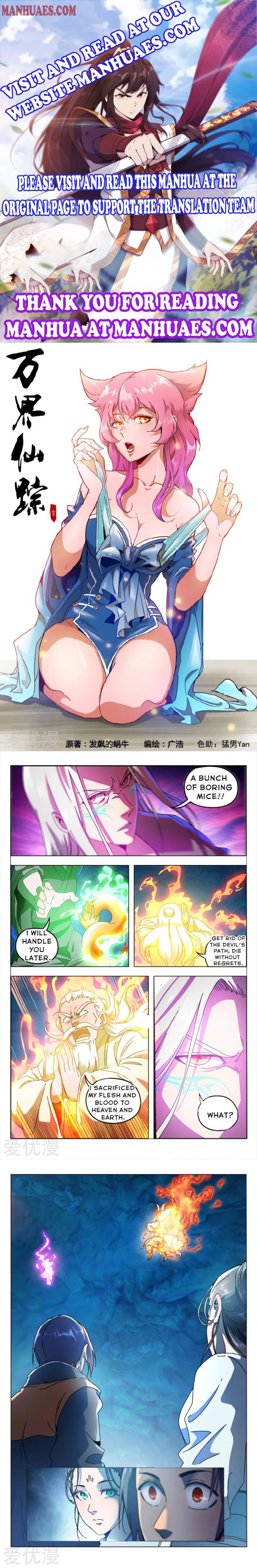 Page 1 of Chapter 356