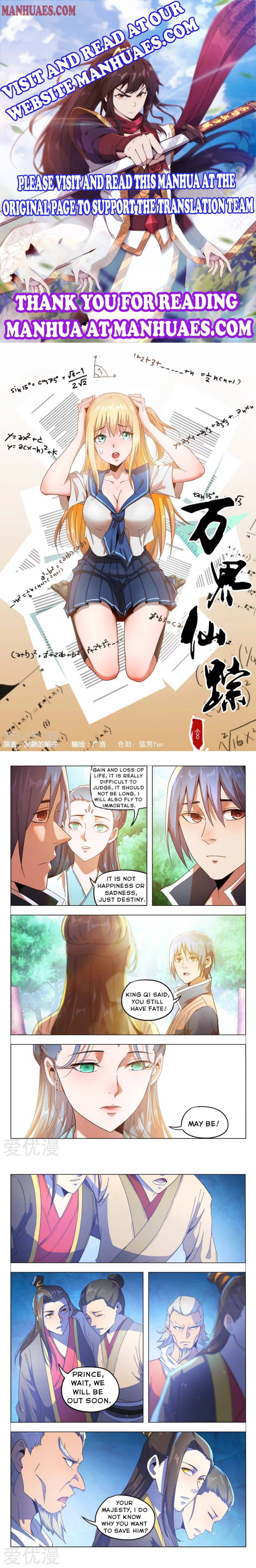 Page 1 of Chapter 359