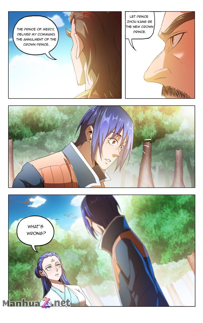 Page 5 of Chapter 360