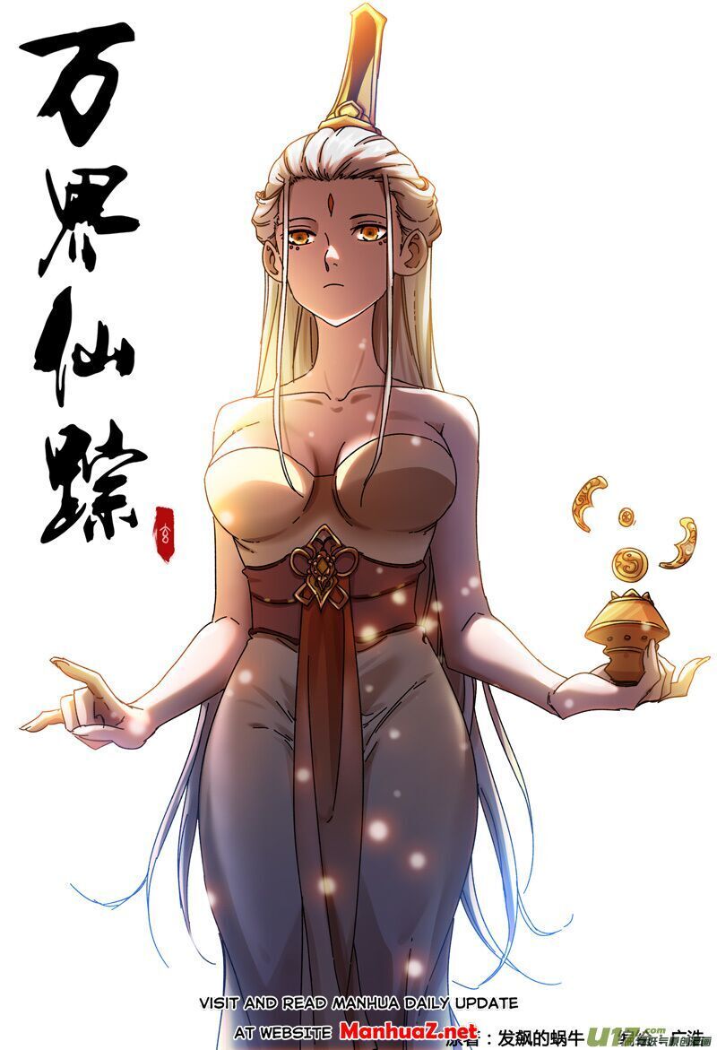 Page 1 of Chapter 363