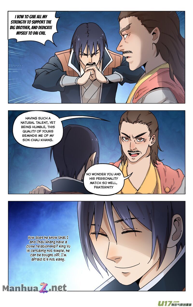 Page 5 of Chapter 364