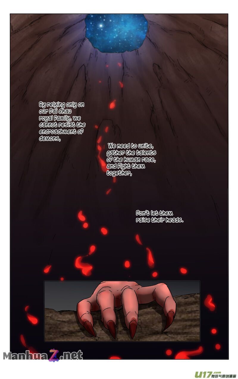 Page 8 of Chapter 364