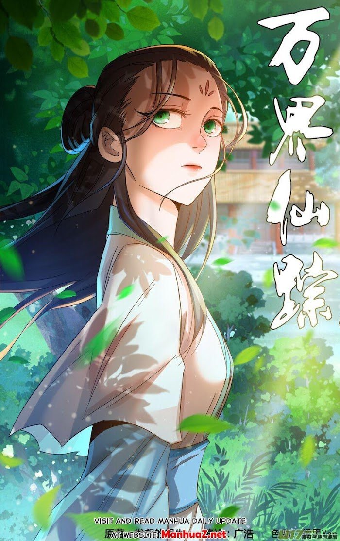 Page 1 of Chapter 366