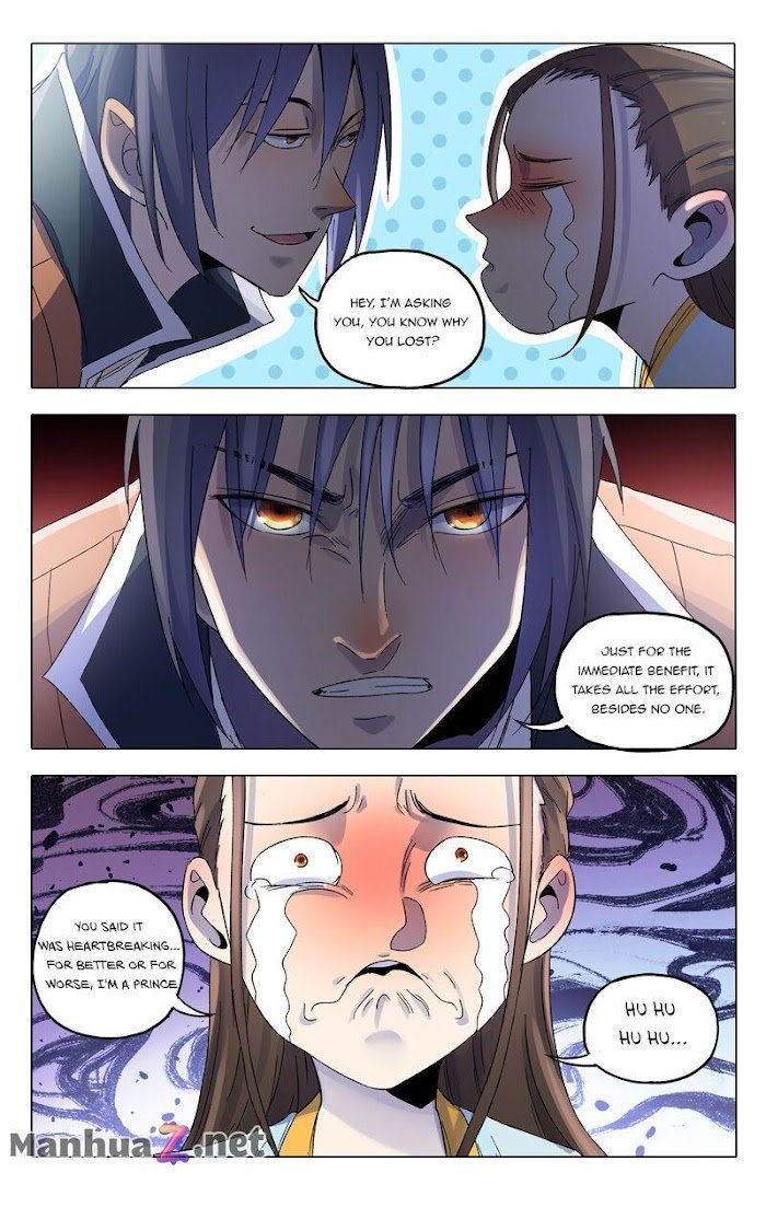 Page 3 of Chapter 366