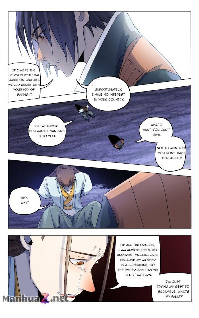 Page 5 of Chapter 366