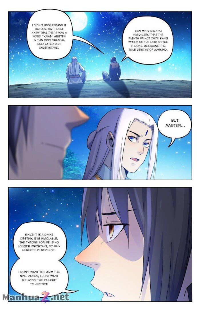 Page 5 of Chapter 367