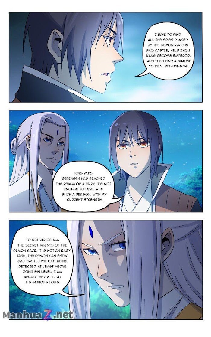 Page 8 of Chapter 368