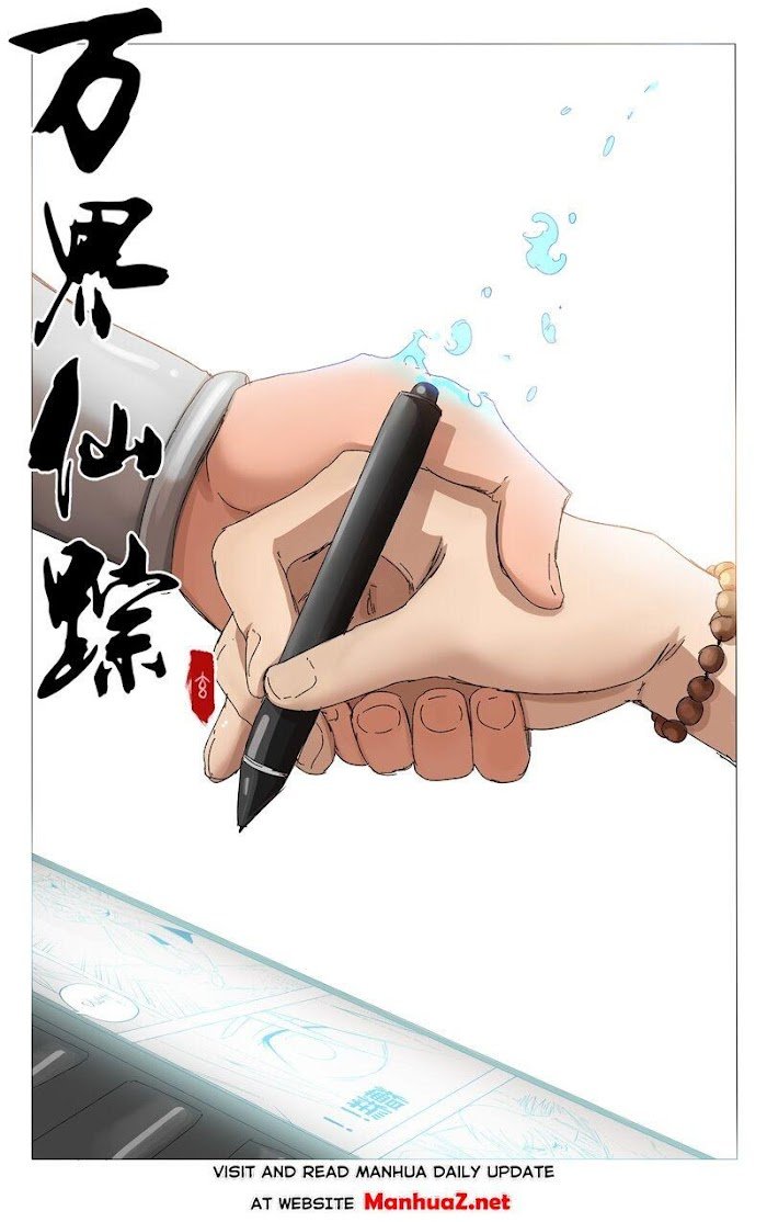 Page 1 of Chapter 370
