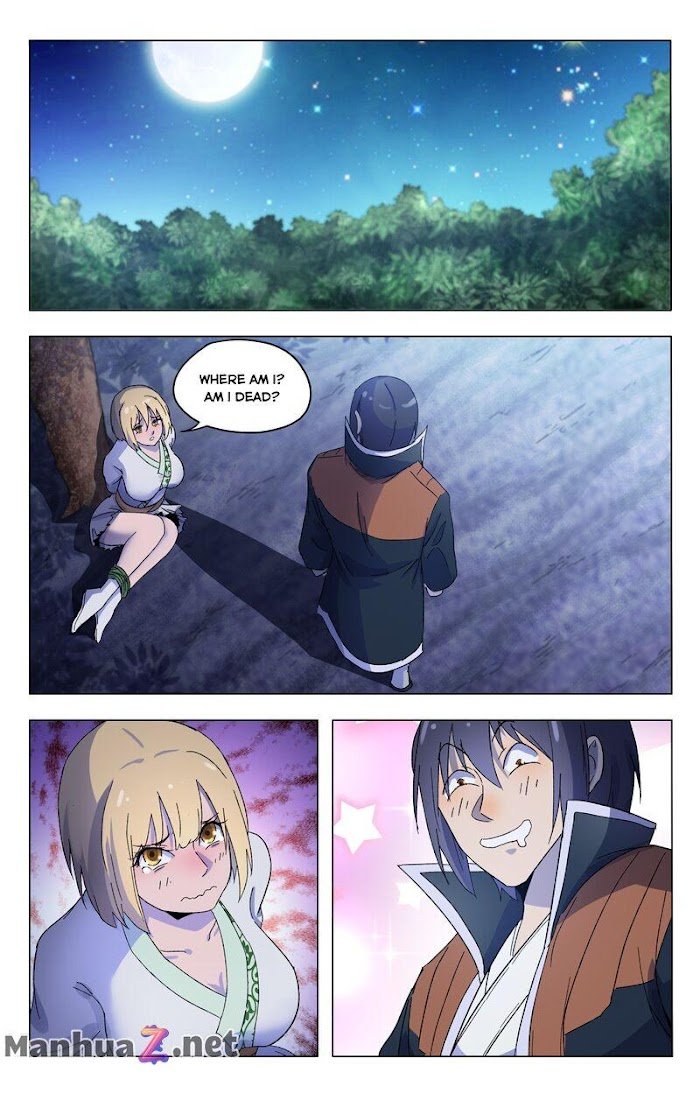 Page 3 of Chapter 371