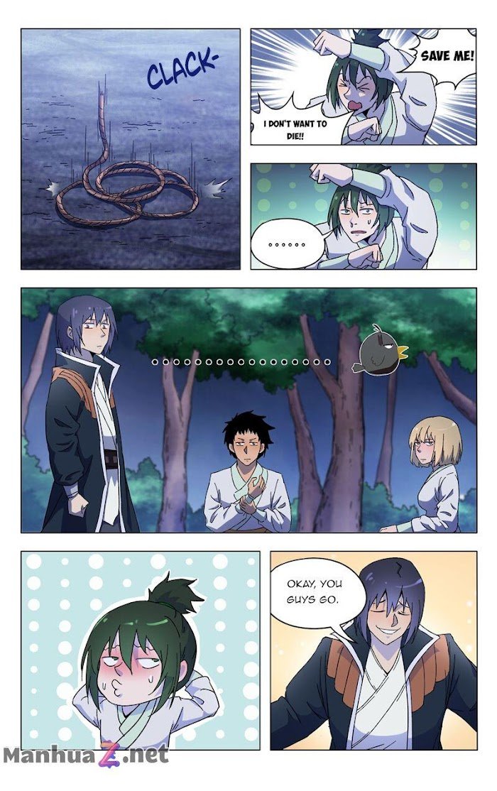 Page 2 of Chapter 372