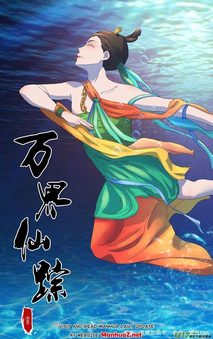 Page 1 of Chapter 374