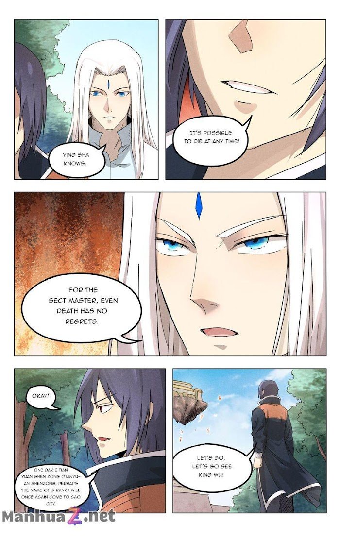 Page 3 of Chapter 374