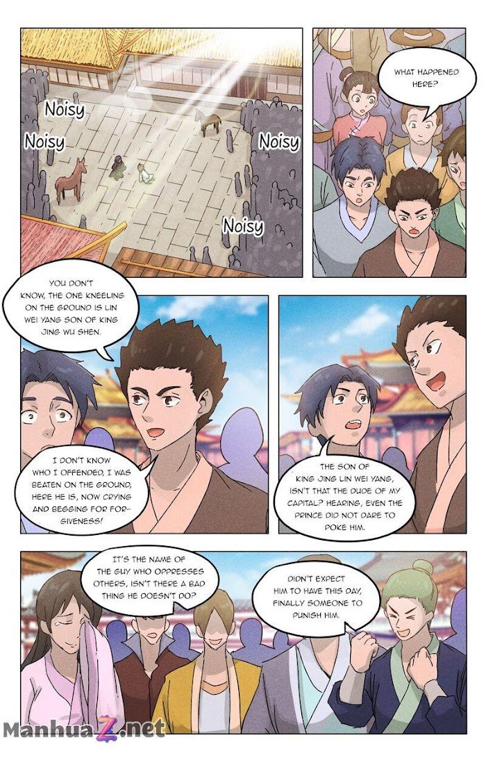 Page 3 of Chapter 378