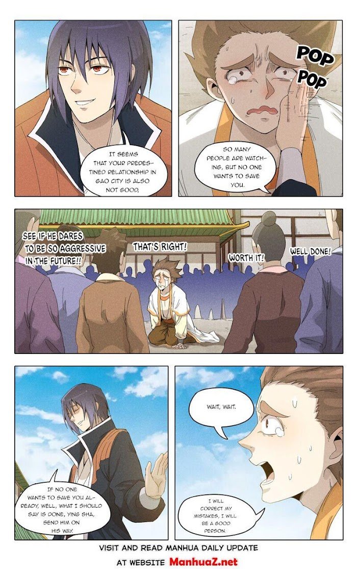 Page 4 of Chapter 378