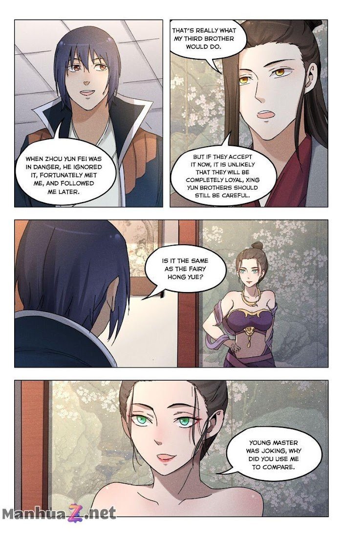 Page 2 of Chapter 381